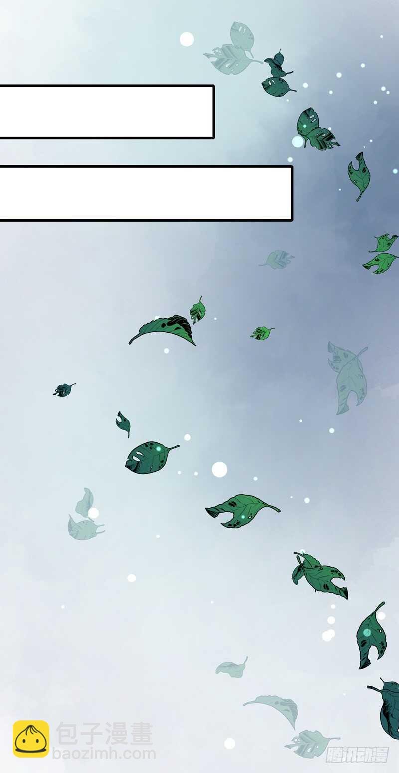 第159话 血蝠
