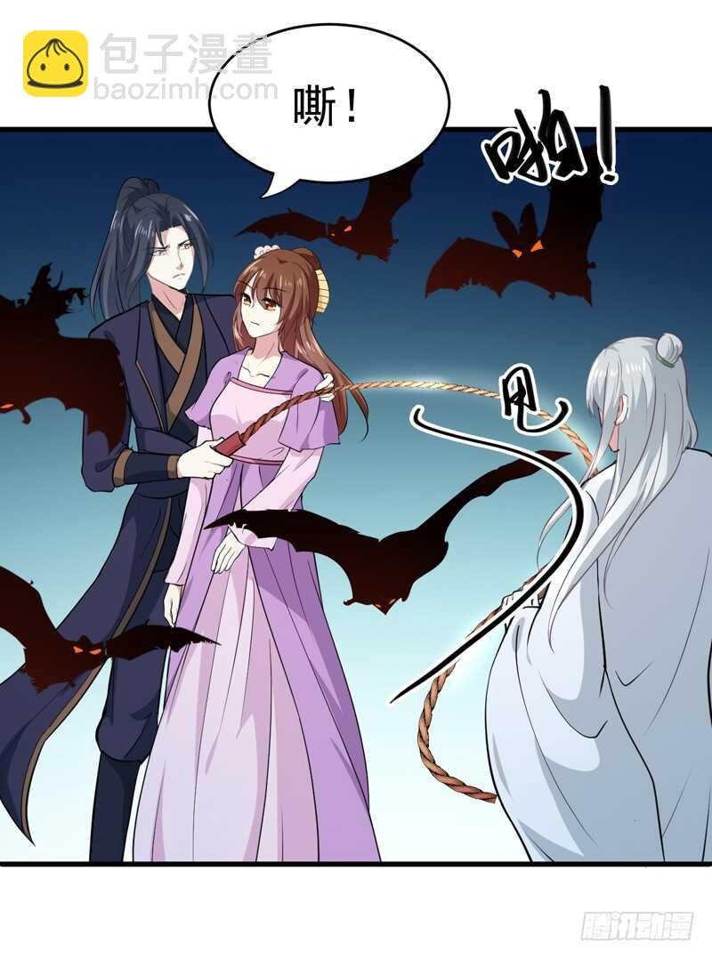 第159话 血蝠