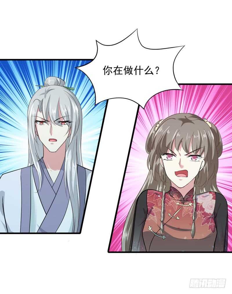 第159话 血蝠