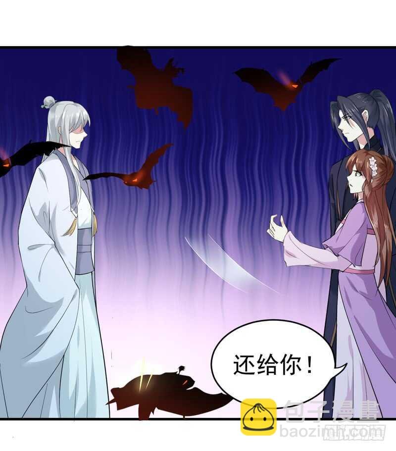 第159话 血蝠