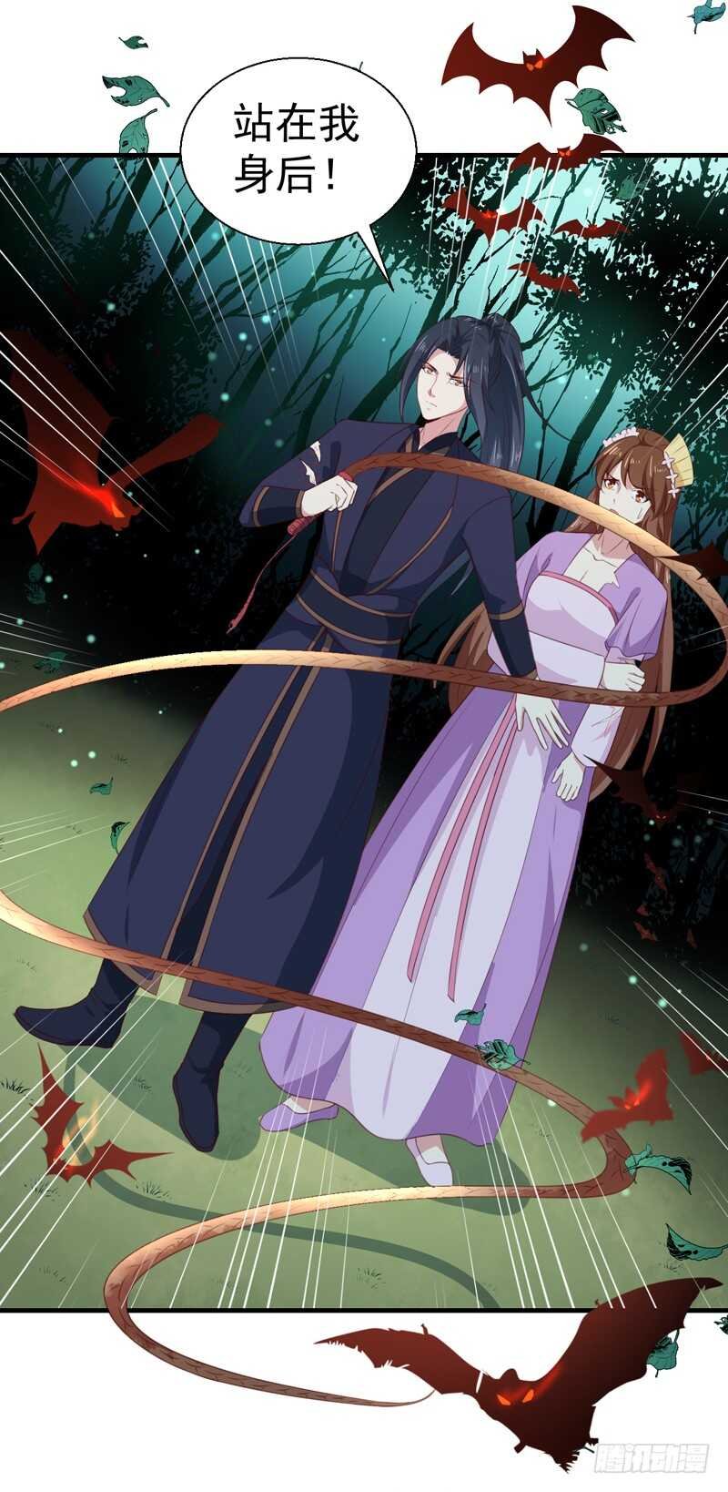 第159话 血蝠
