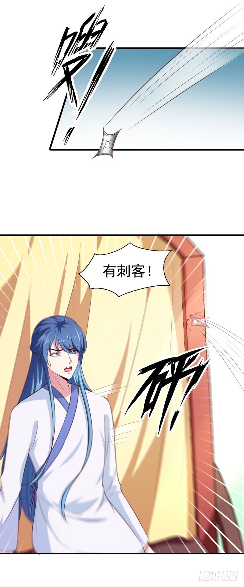 第165话 太子被劫