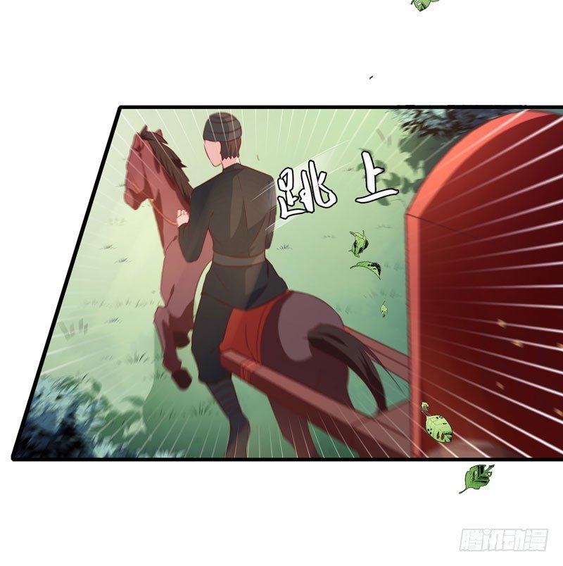 第165话 太子被劫