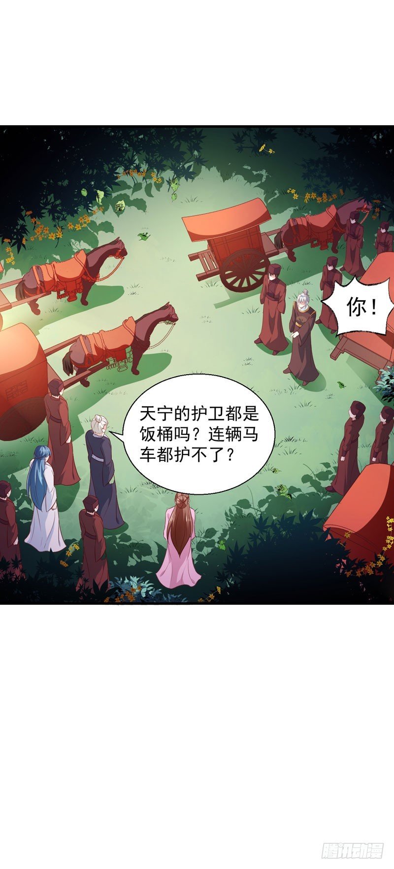 第165话 太子被劫