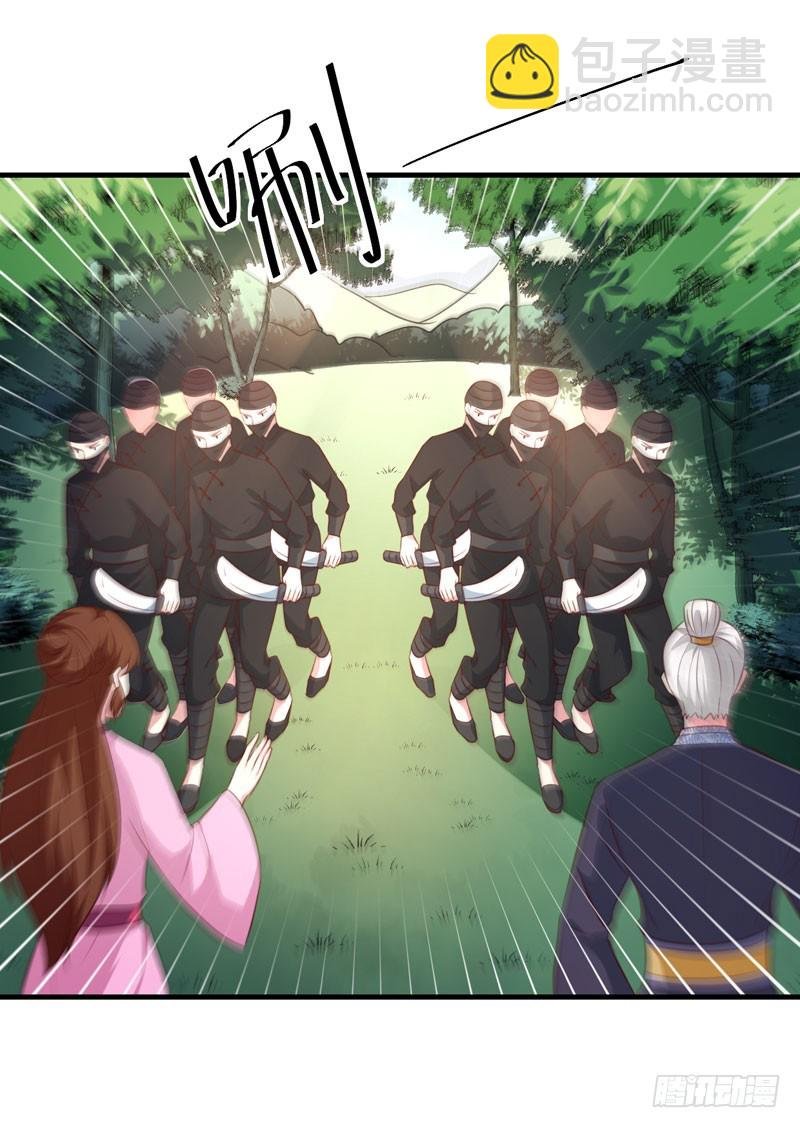 第165话 太子被劫