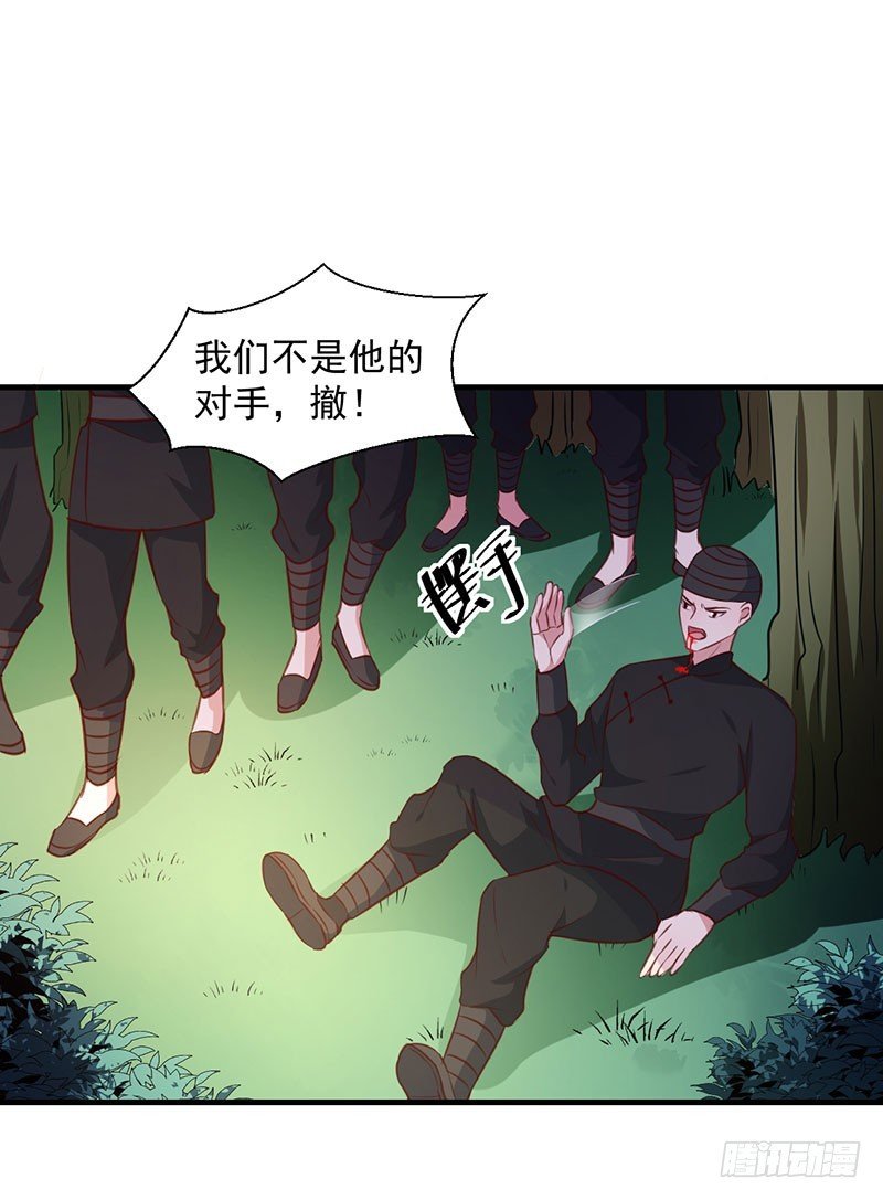 第165话 太子被劫