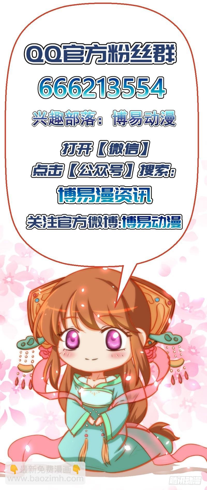 第165话 太子被劫