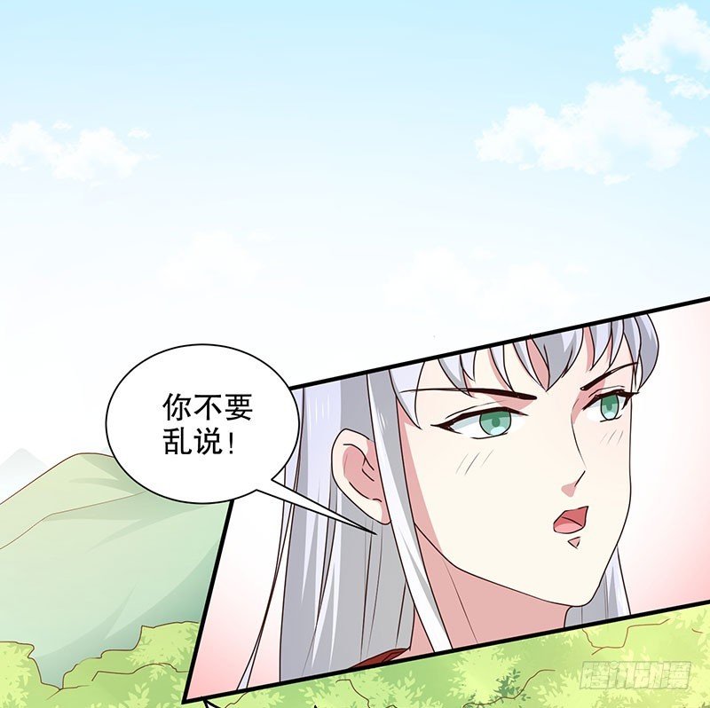 第166话 我来救你了