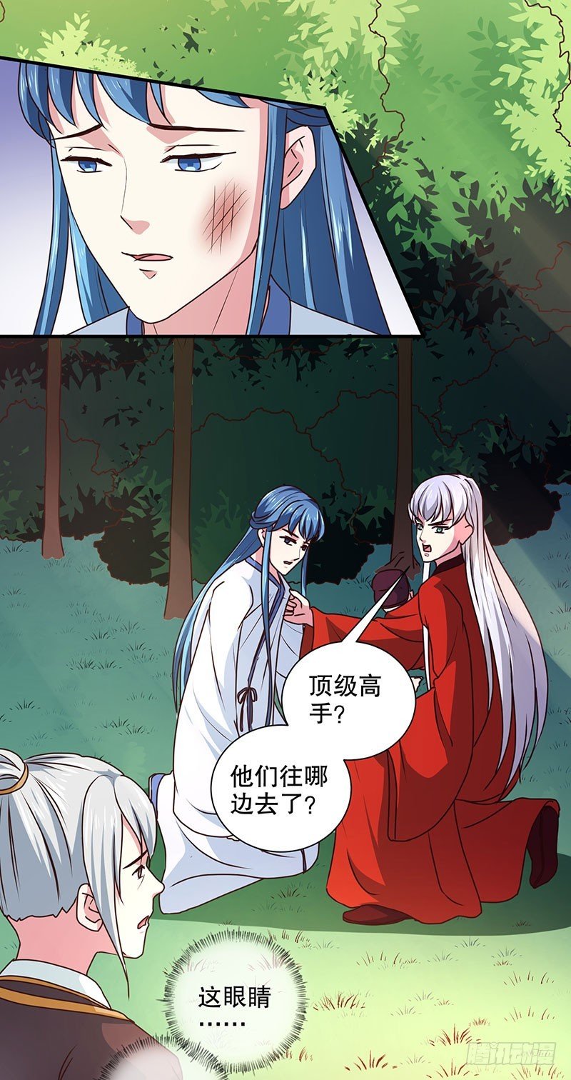 第166话 我来救你了