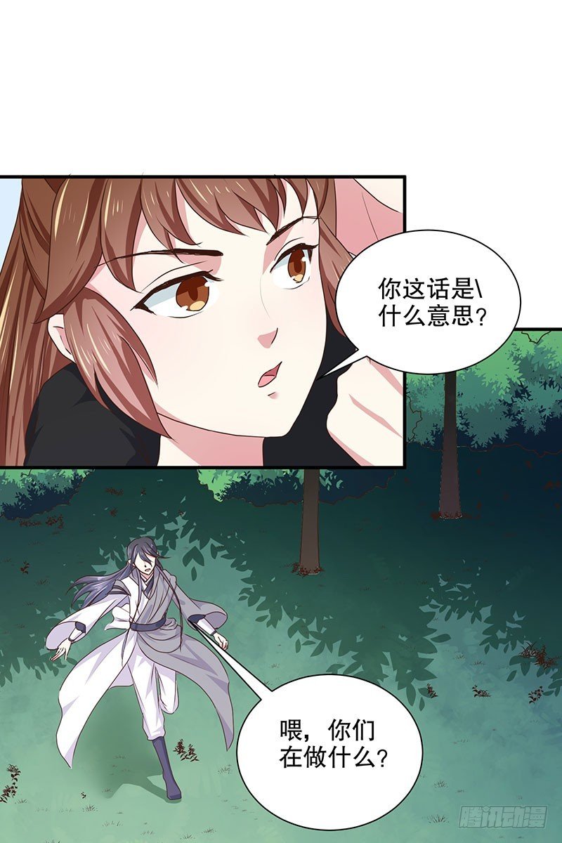 第166话 我来救你了