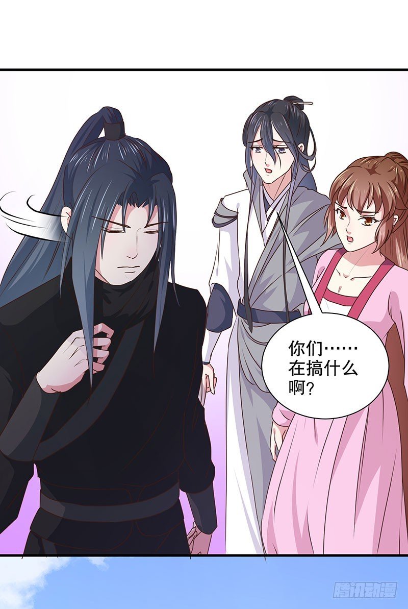 第166话 我来救你了
