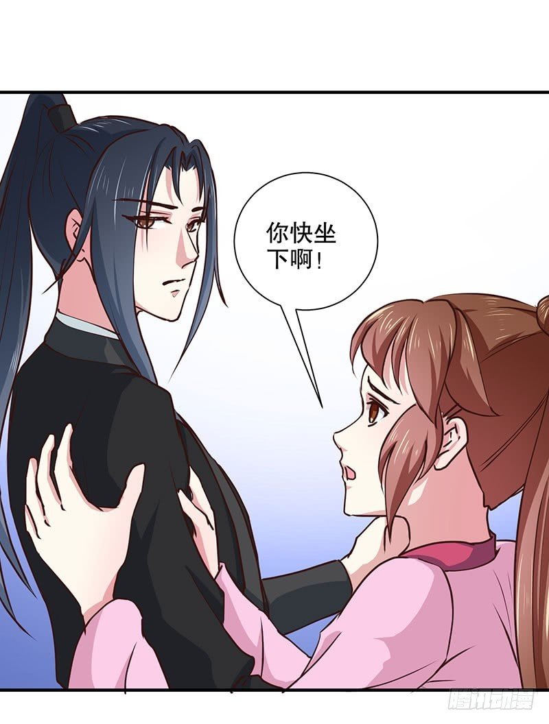 第166话 我来救你了