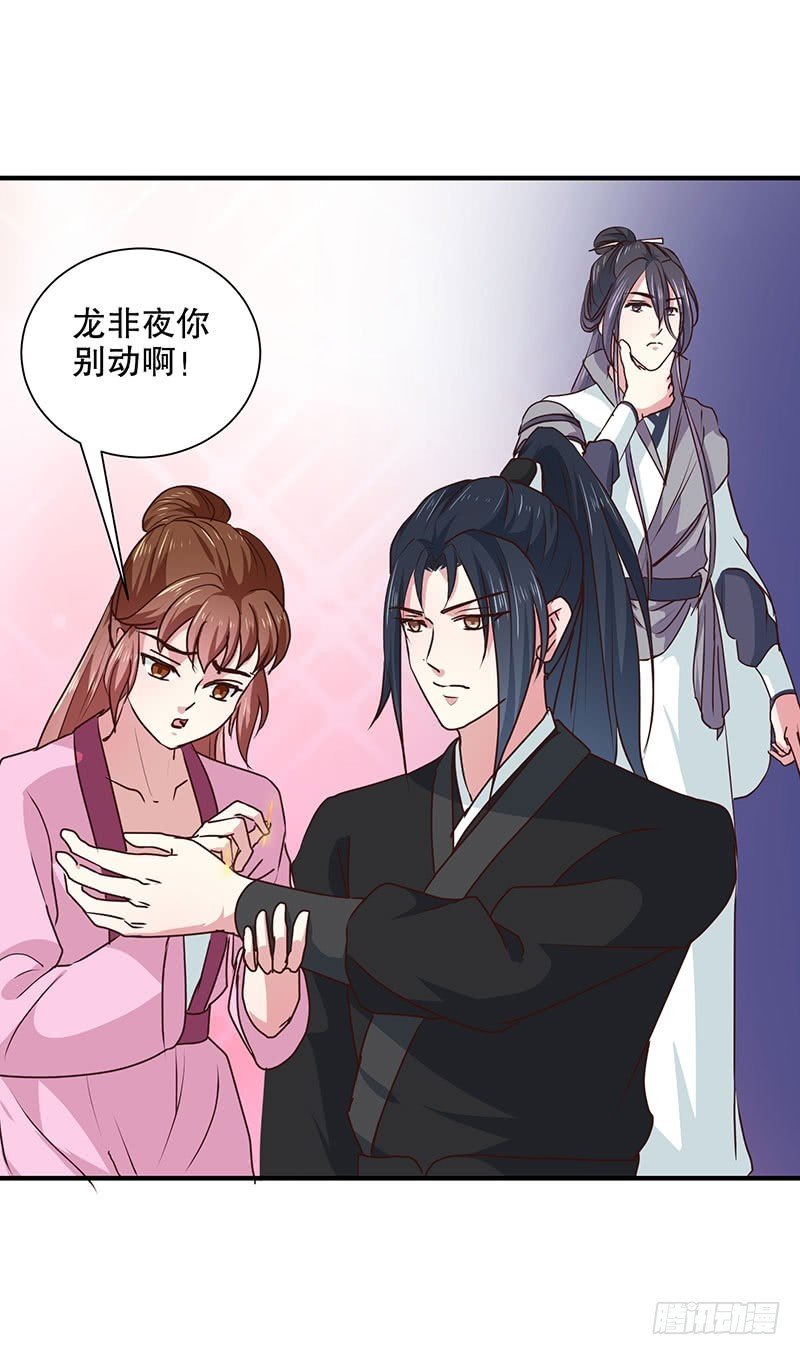 第166话 我来救你了