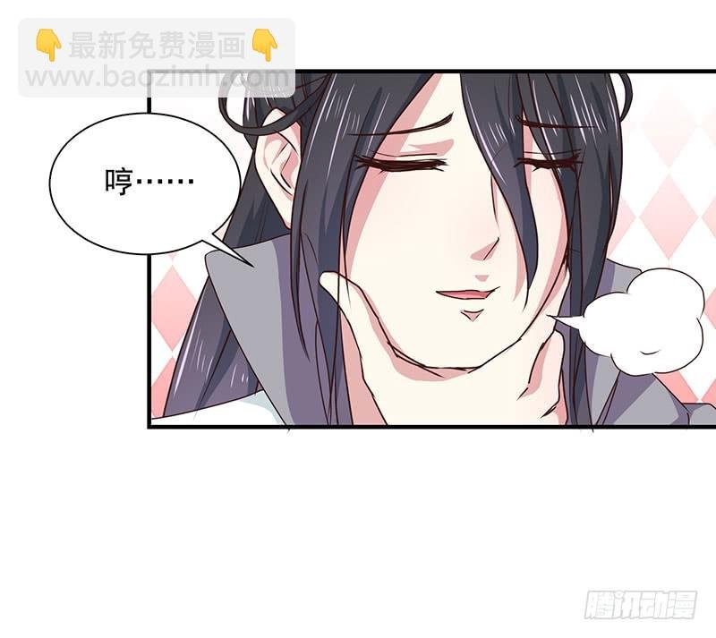 第166话 我来救你了