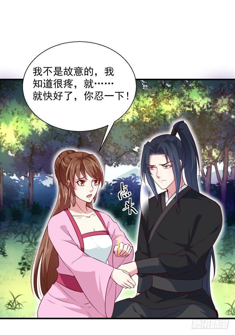第167话 他有心吗