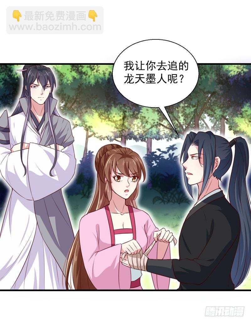 第167话 他有心吗