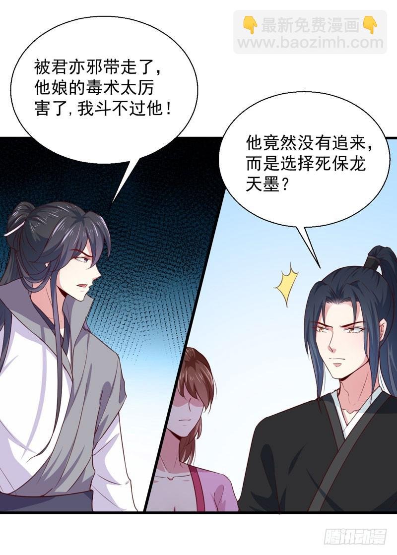 第167话 他有心吗