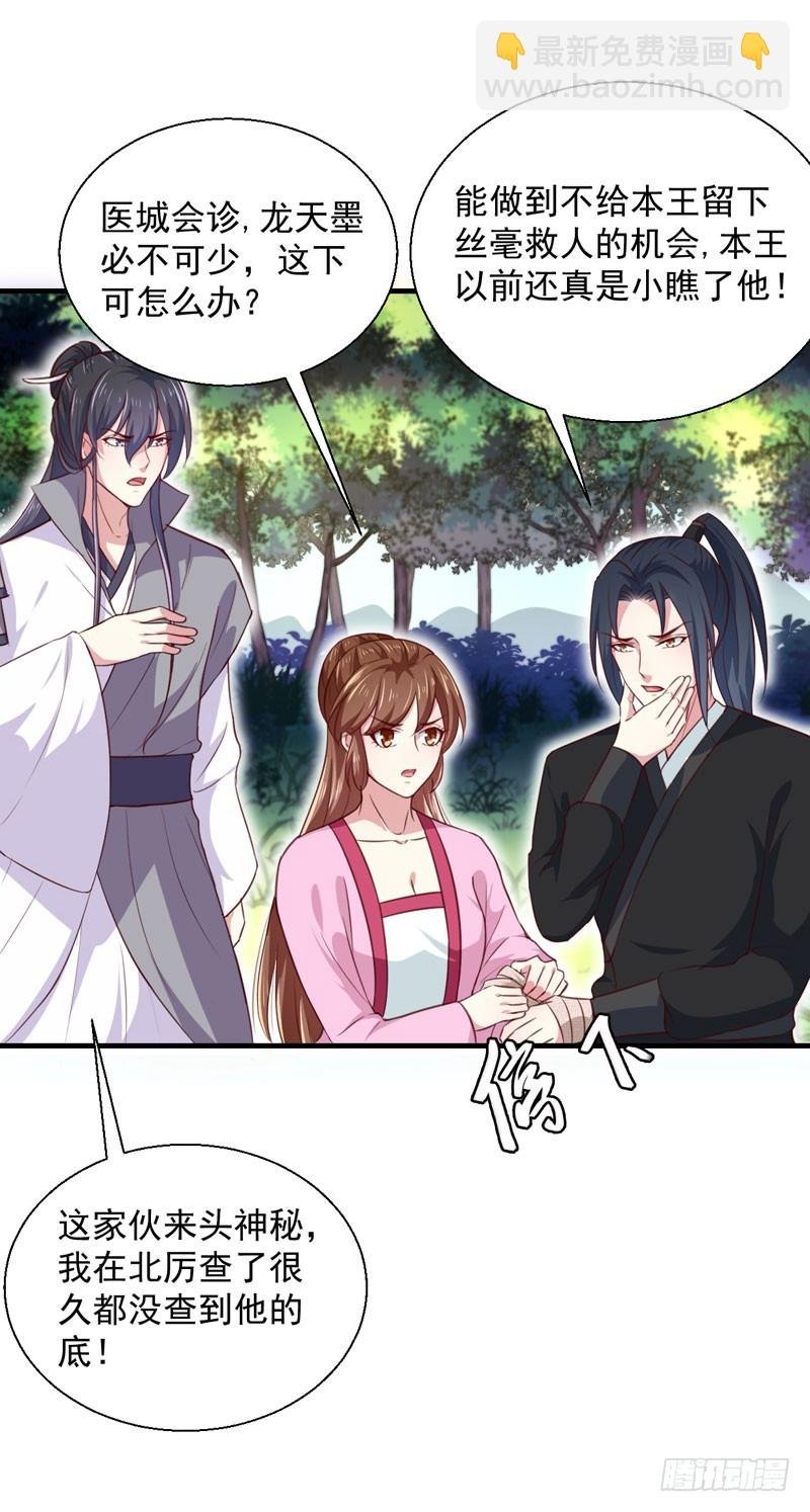 第167话 他有心吗
