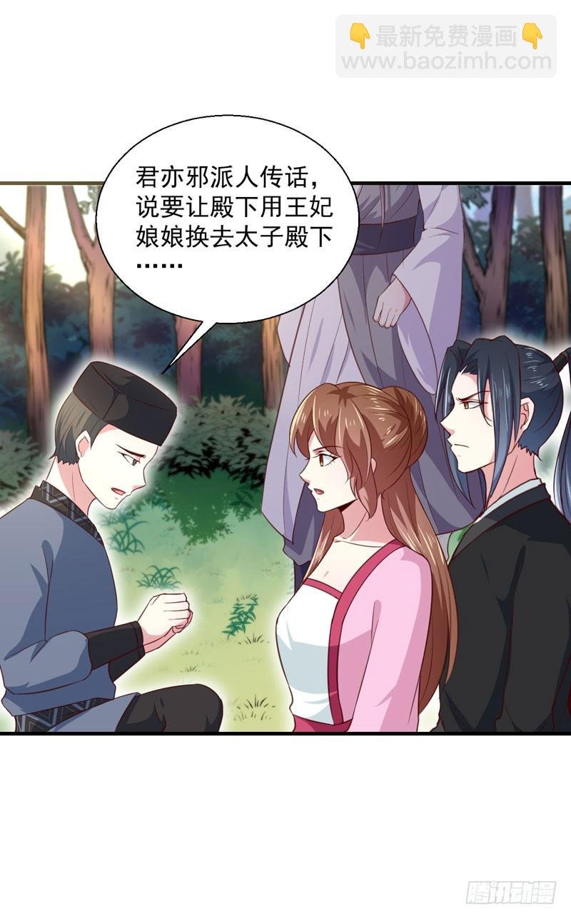 第167话 他有心吗