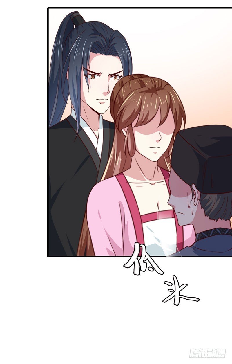 第167话 他有心吗
