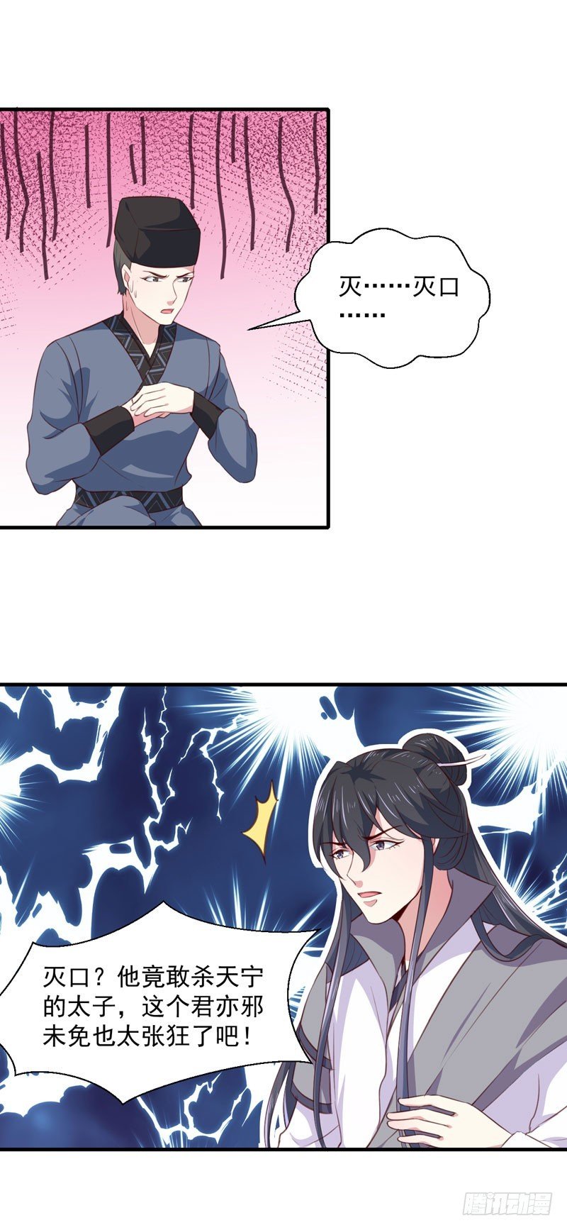 第167话 他有心吗