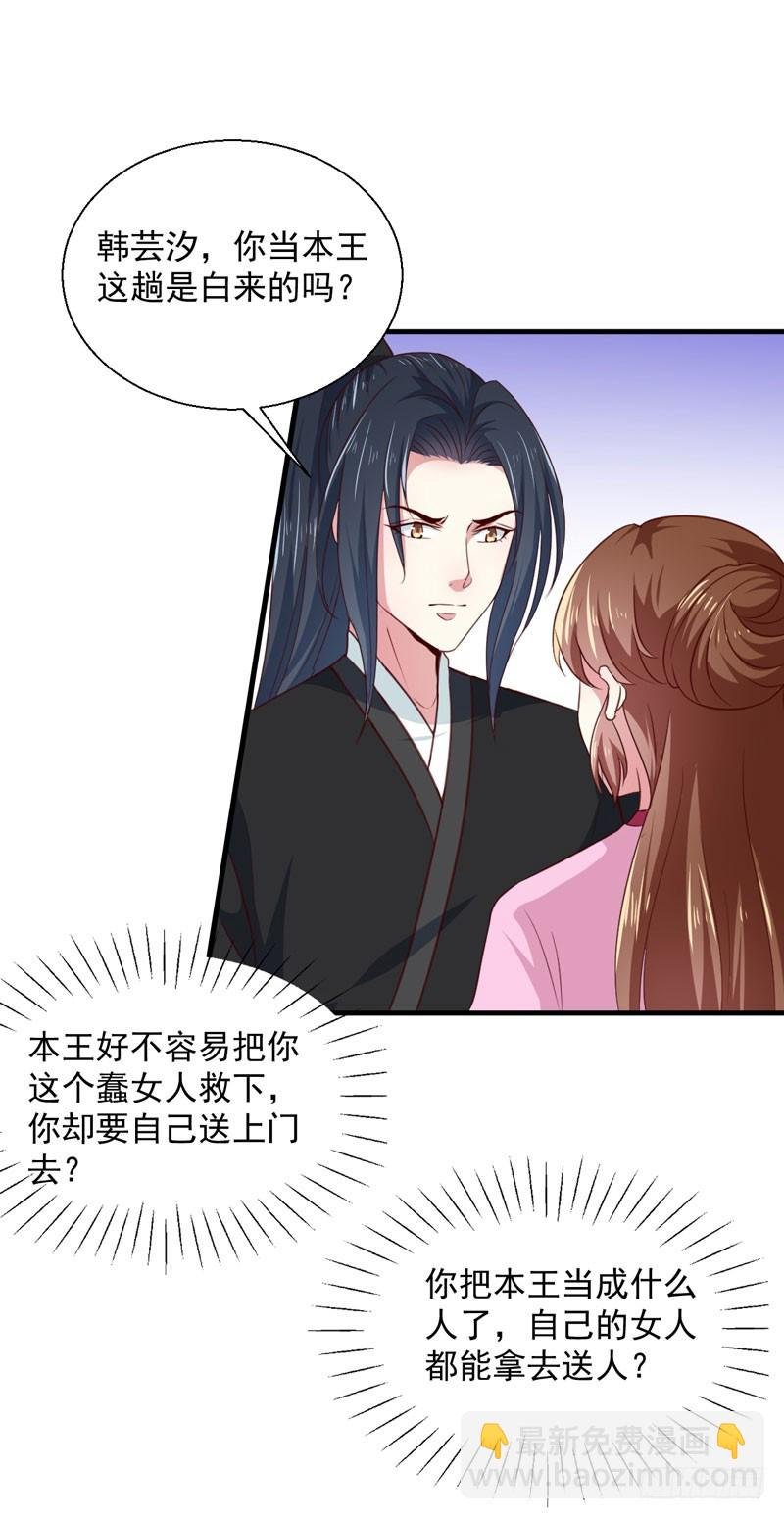 第167话 他有心吗