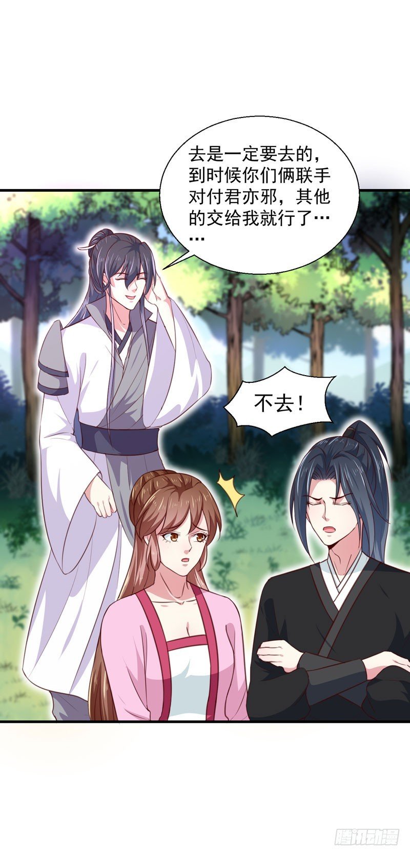 第167话 他有心吗