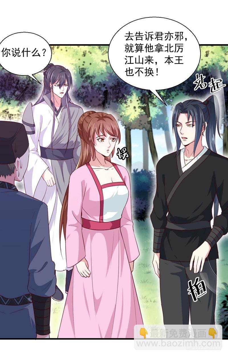 第167话 他有心吗