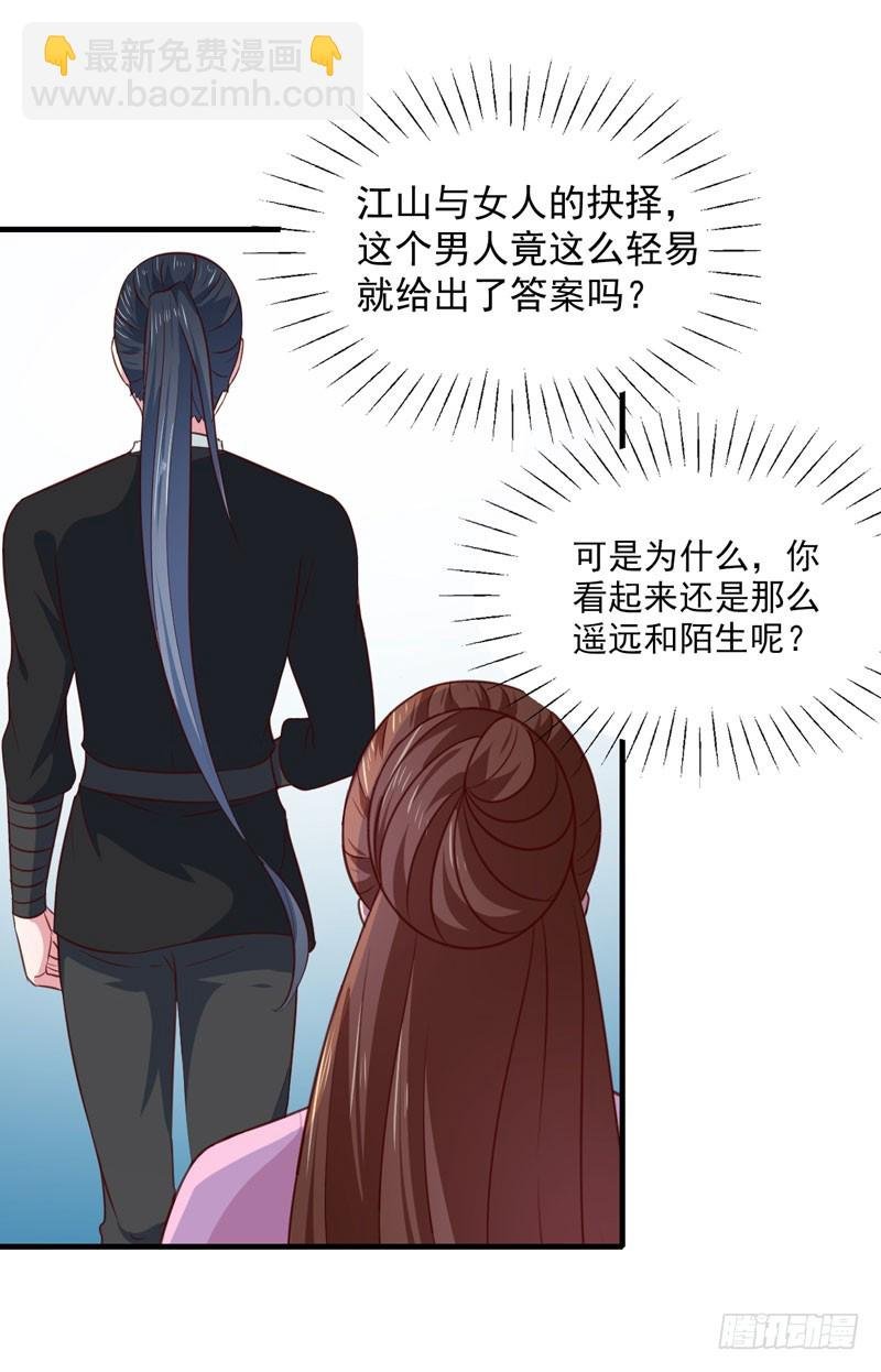 第167话 他有心吗