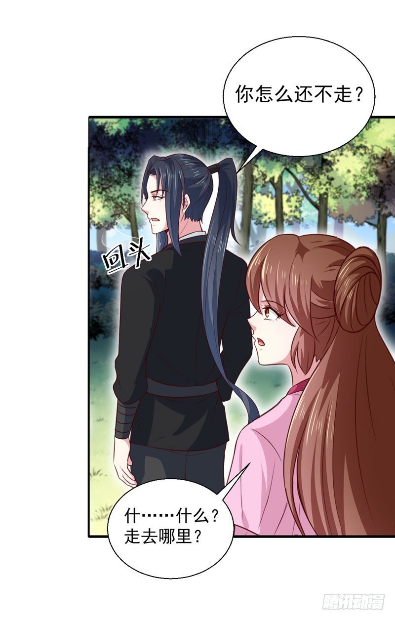 第167话 他有心吗
