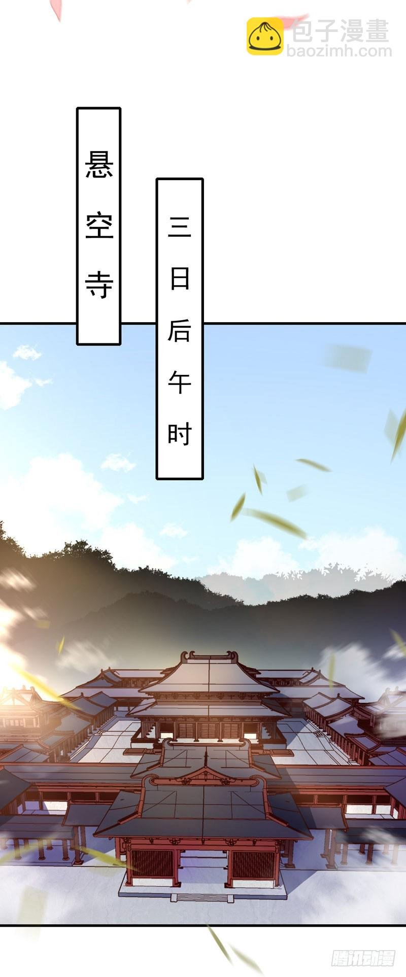 第167话 他有心吗