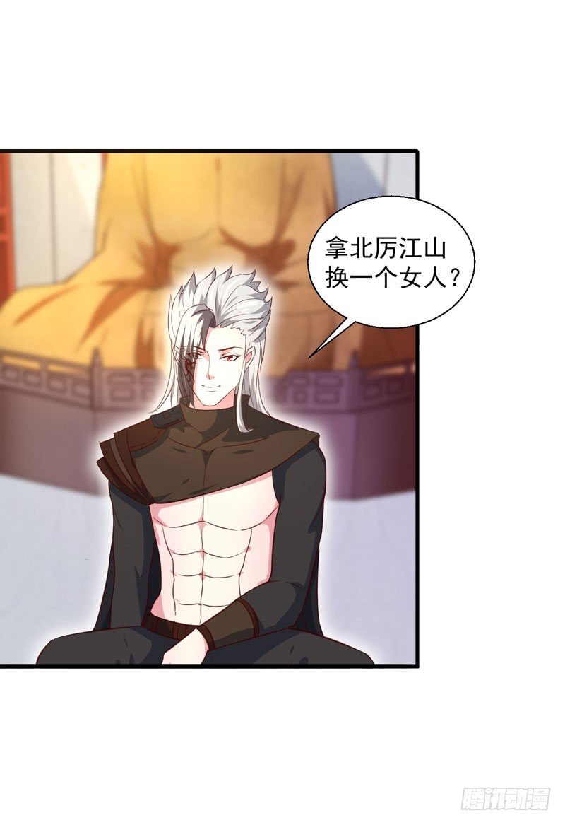 第167话 他有心吗