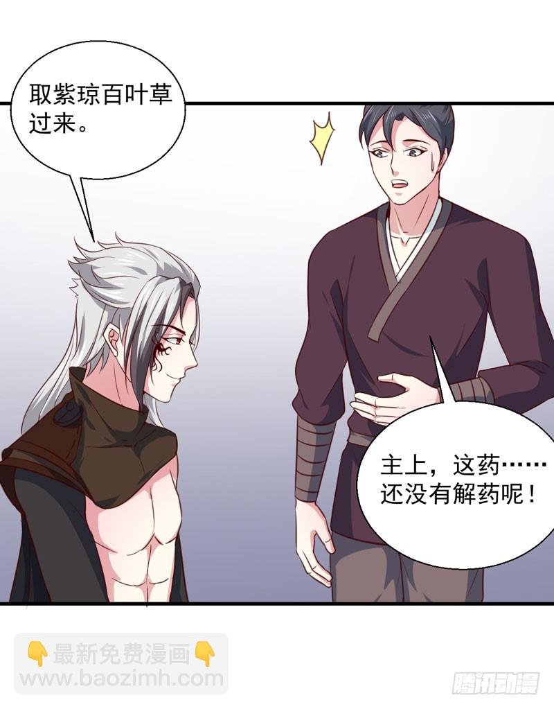 第167话 他有心吗