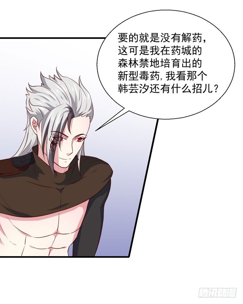 第167话 他有心吗