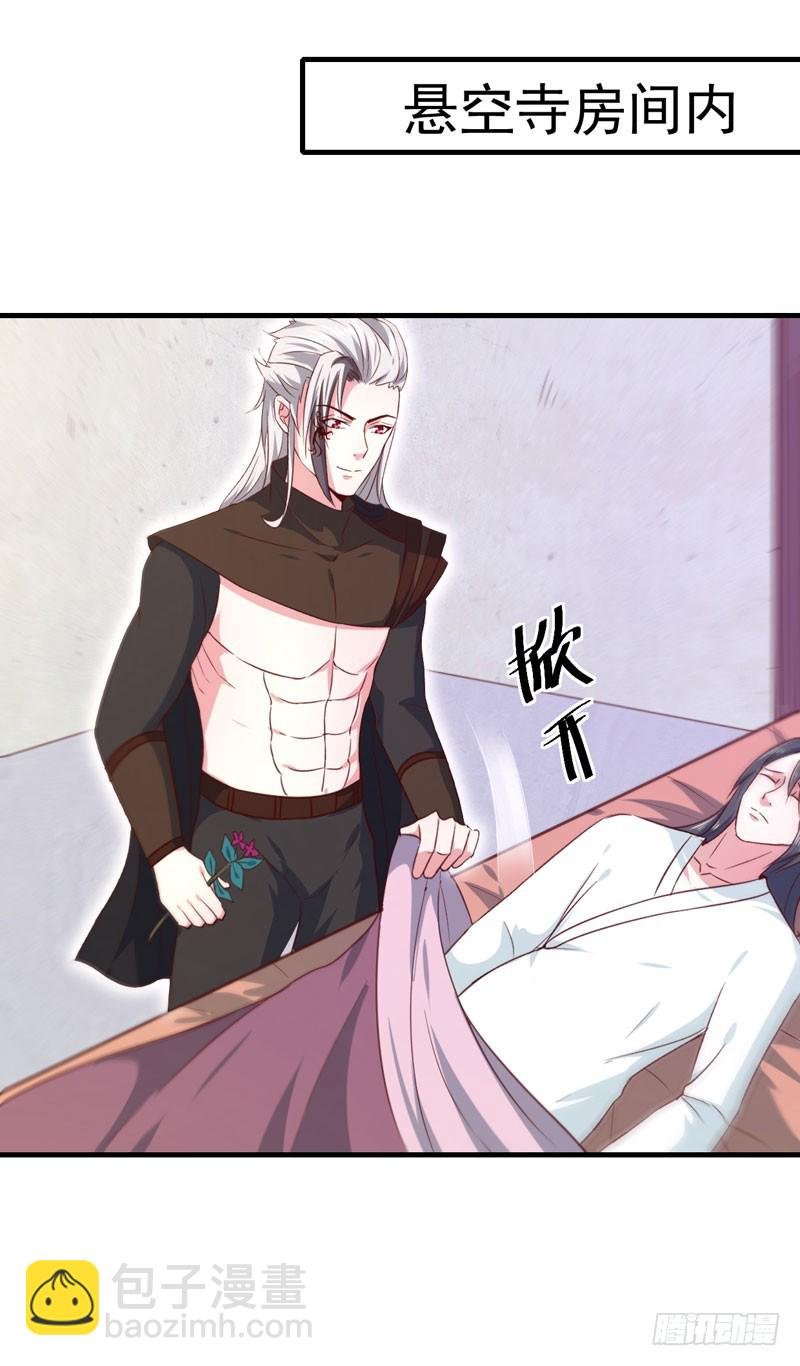 第167话 他有心吗
