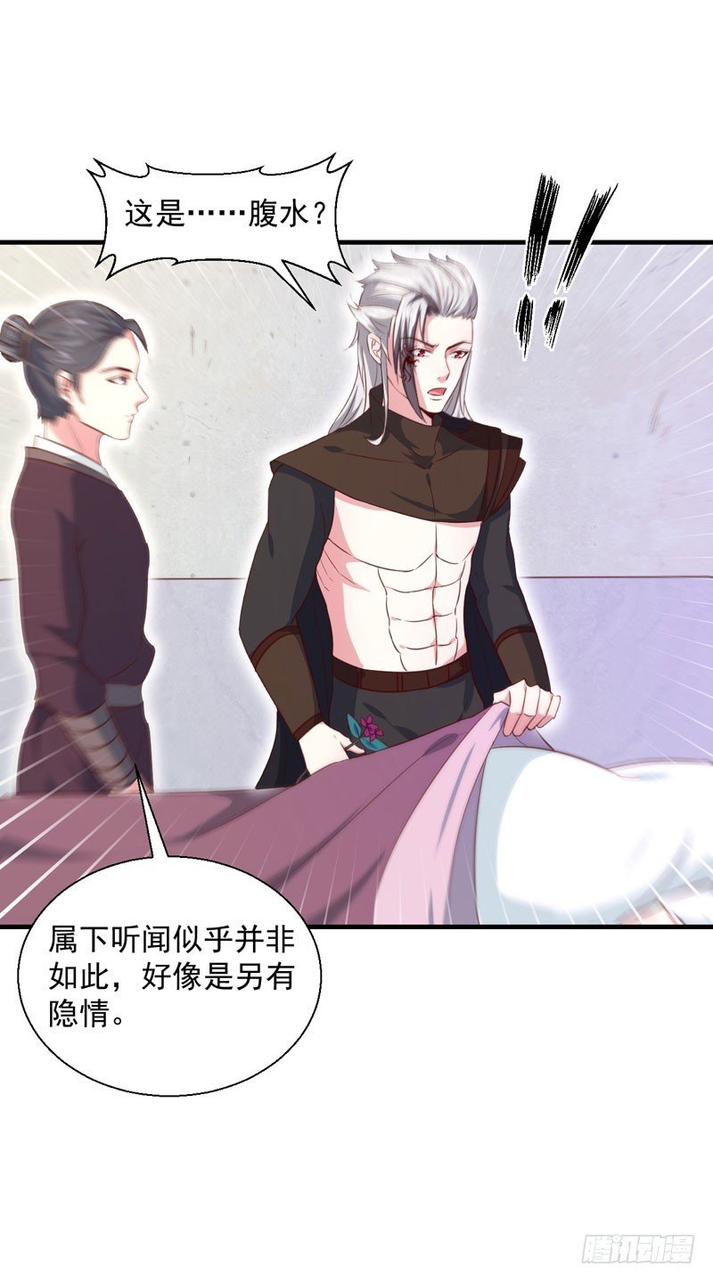 第167话 他有心吗