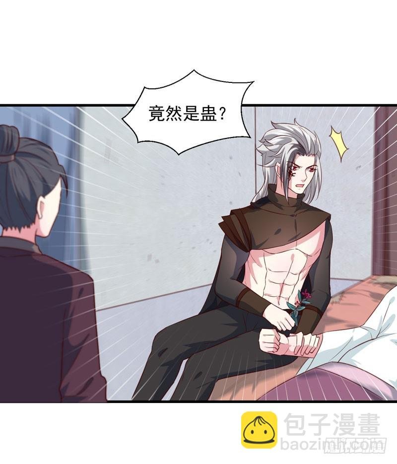 第167话 他有心吗
