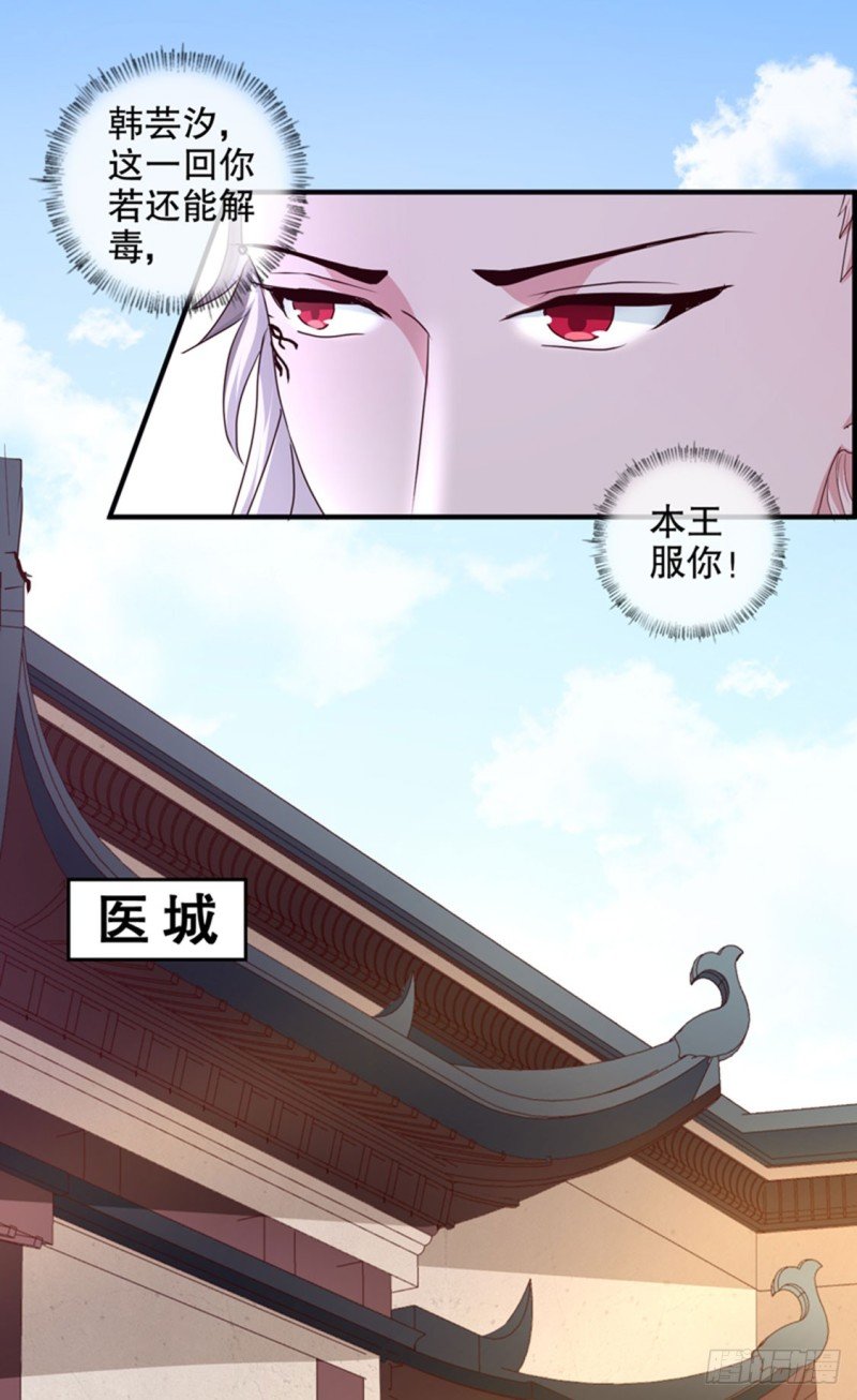 第168话 你为什么不说话