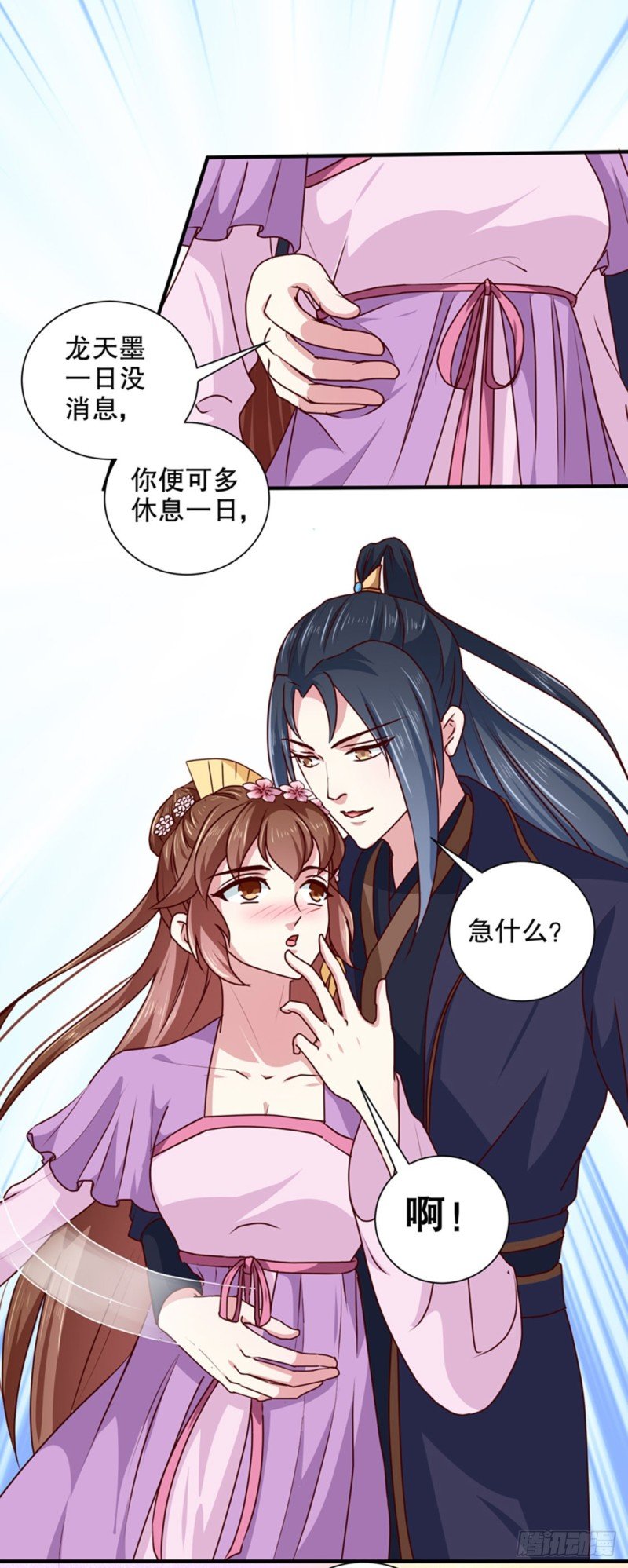 第168话 你为什么不说话