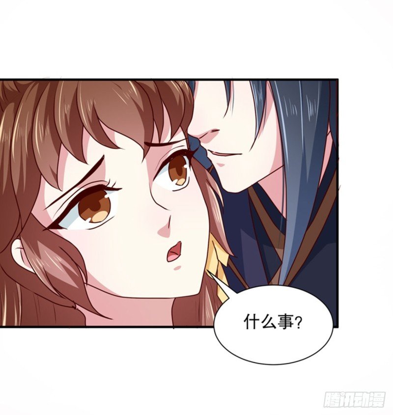 第168话 你为什么不说话