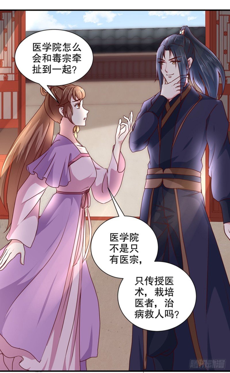 第168话 你为什么不说话