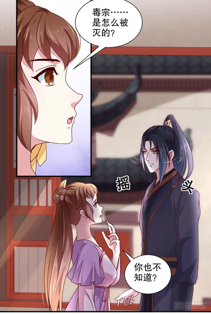 第168话 你为什么不说话