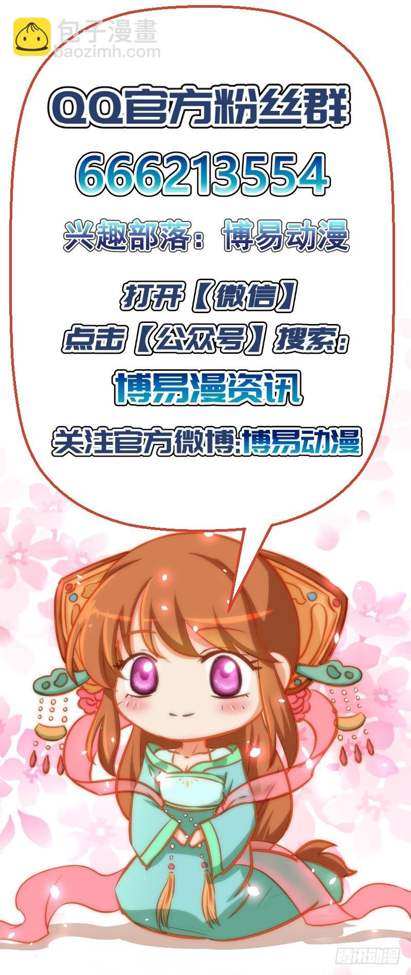 第168话 你为什么不说话
