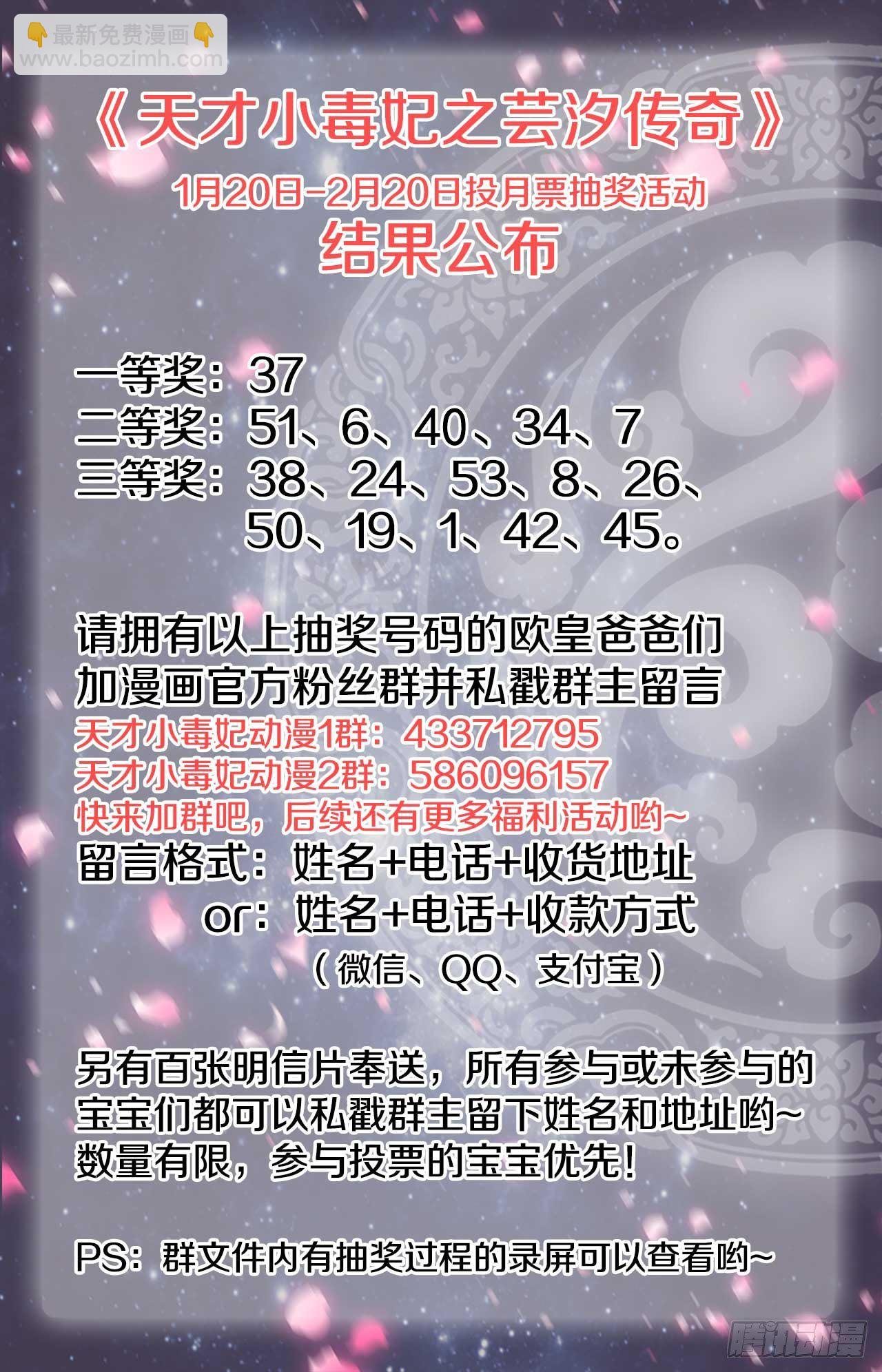 第16话 女人你成功引起了我的注