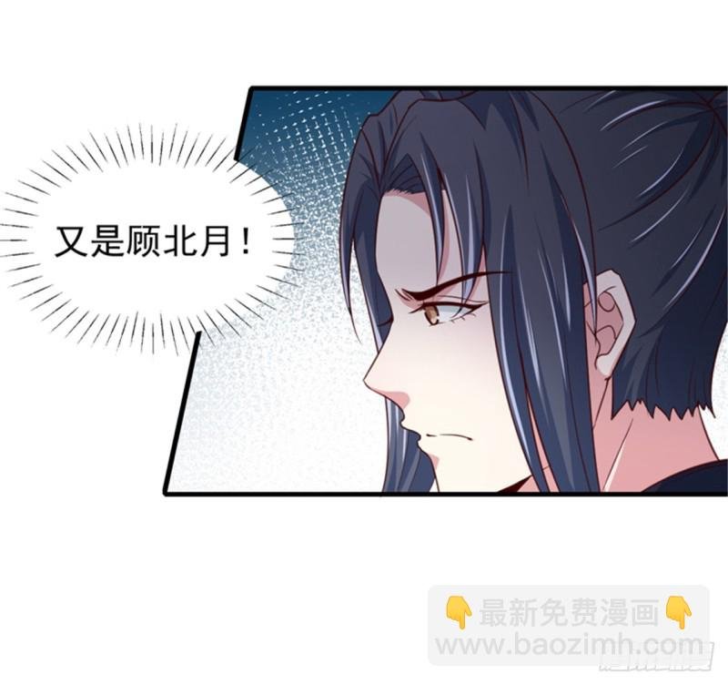 第169话 你懂得什么是喜欢吗