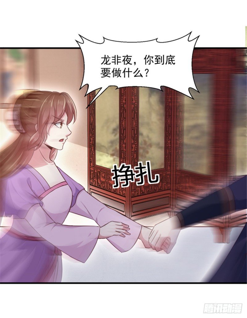 第169话 你懂得什么是喜欢吗
