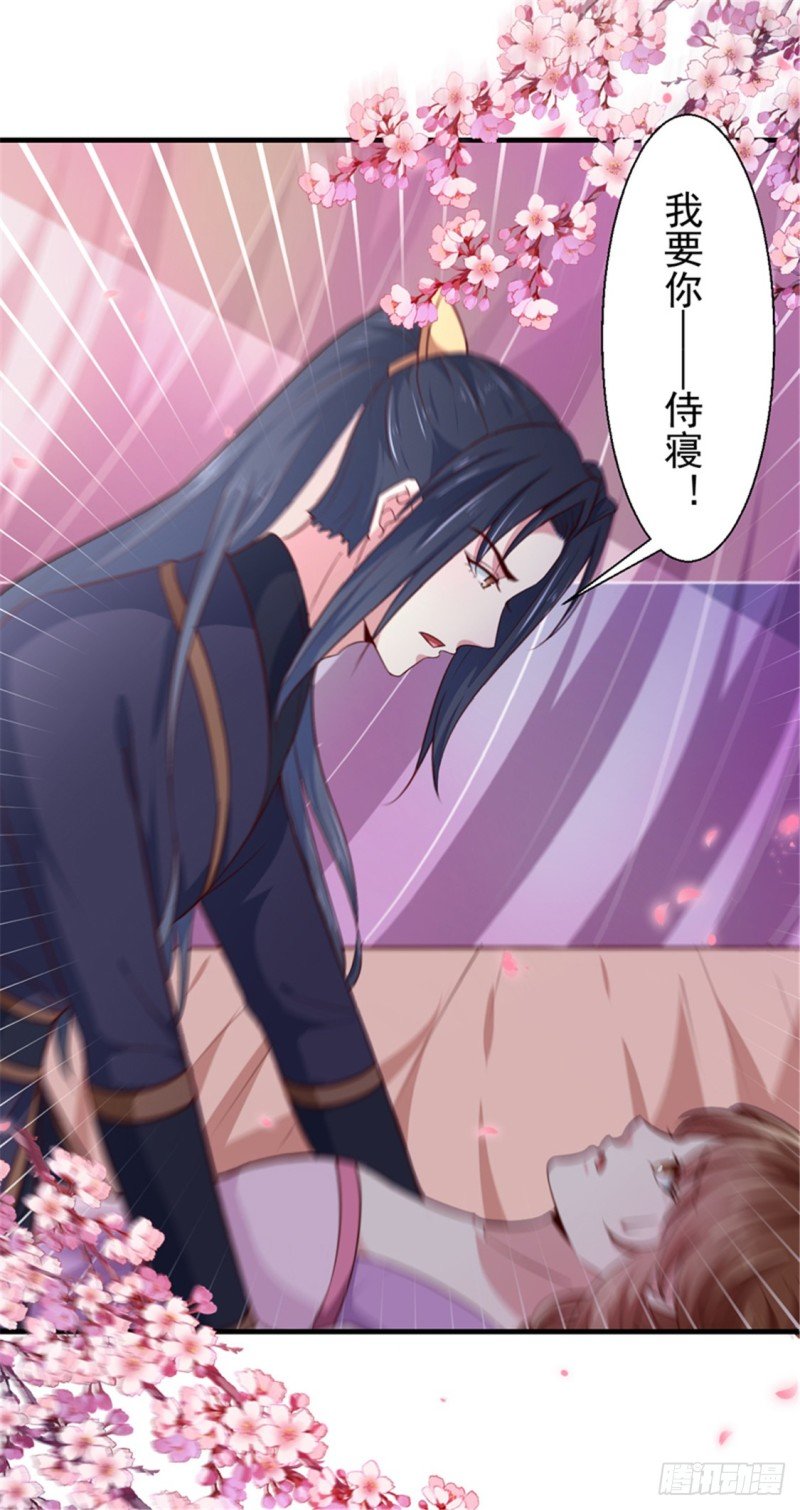 第169话 你懂得什么是喜欢吗