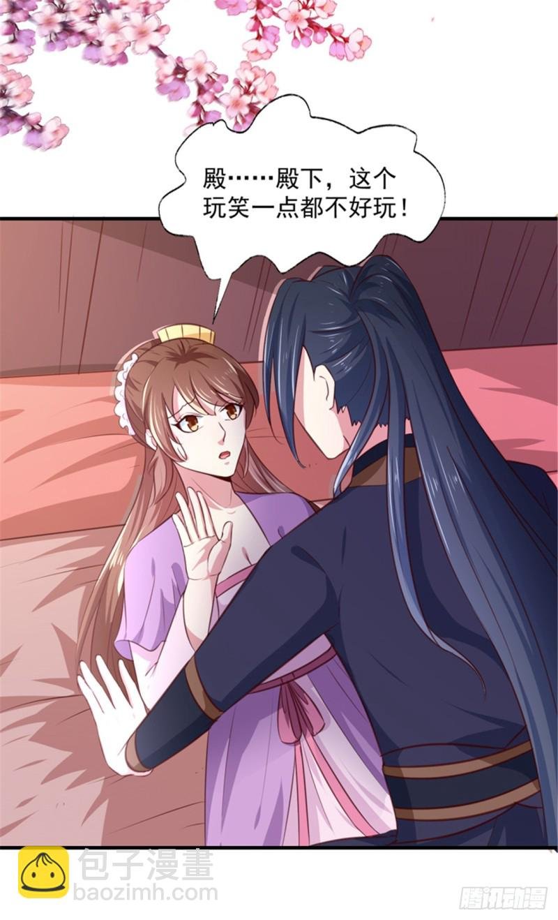 第169话 你懂得什么是喜欢吗
