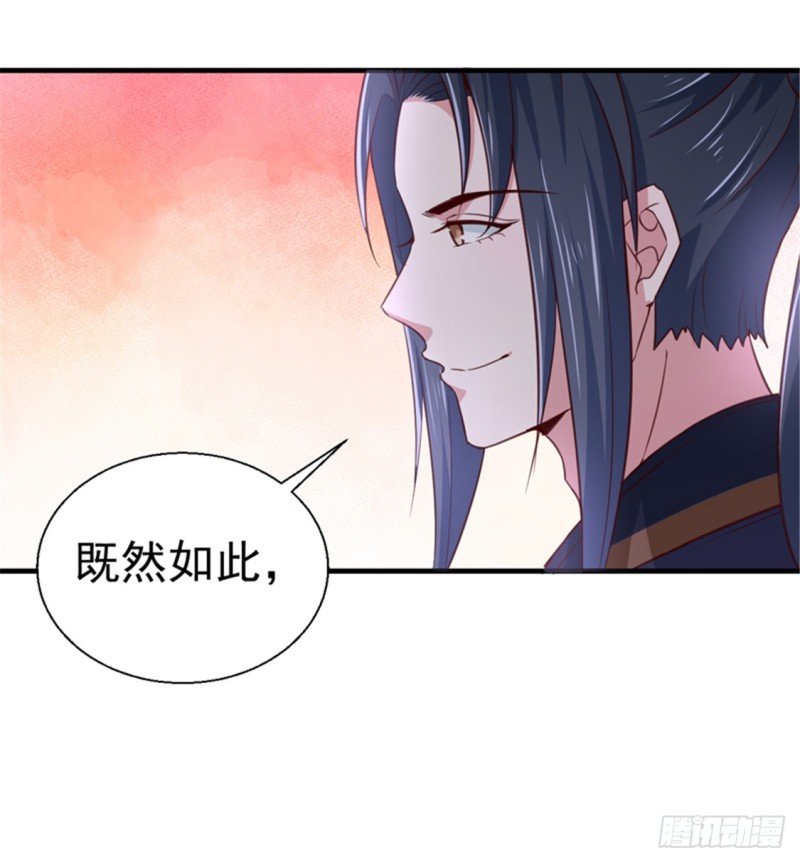 第169话 你懂得什么是喜欢吗