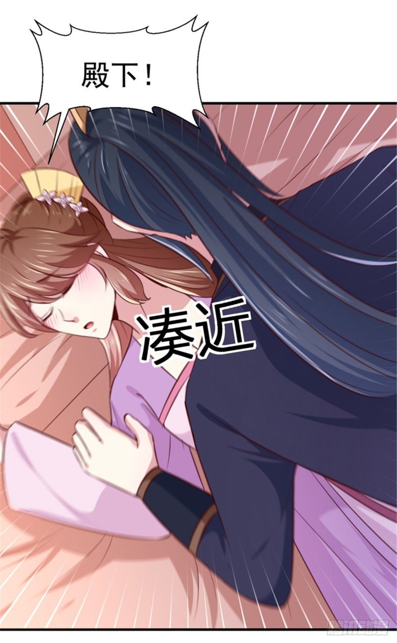 第169话 你懂得什么是喜欢吗